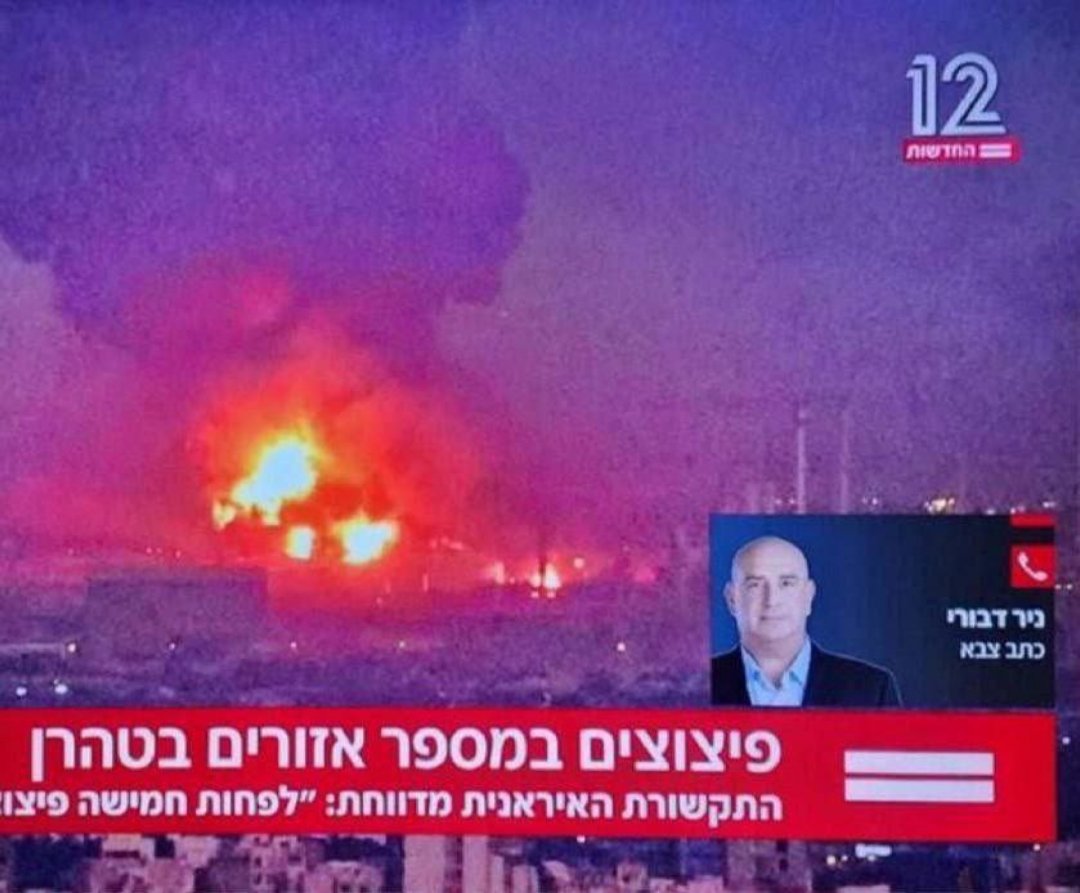 📢#Renace #26Oct 🇮🇱#Israel 🇮🇷#Irán En horas de la madrugada del  #26Octubre Israel atacó  bases militares en Irán, #Teherán logró repeler ampliamente la operación, se desconoce si hubo ataques en  instalaciones nucleares o petrolíferas .🗞 Fuente: #TasnimNews (Ira)