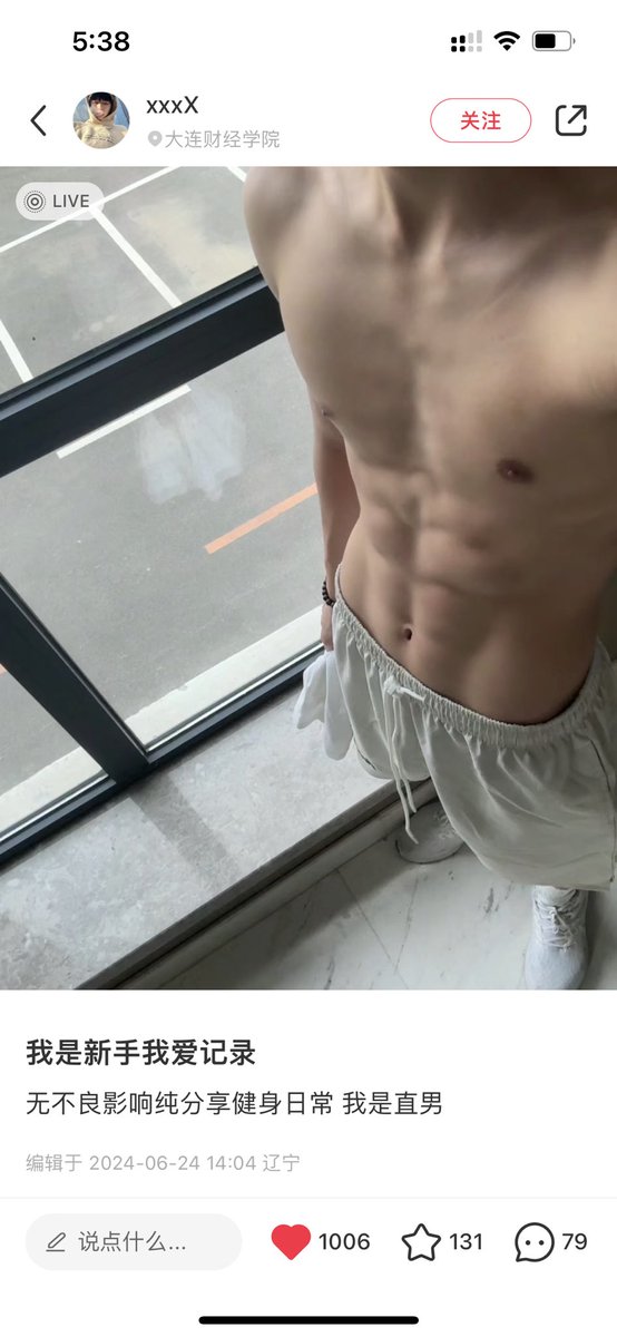 上海有人出来玩吗 带照聊🙋🏻‍♂️