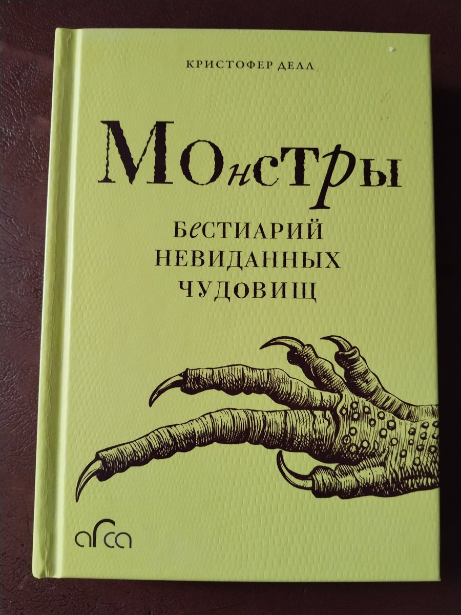 Токсичные ёжики, злой грешный карась и коза хаоса tweet media