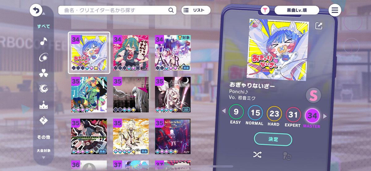 きるしぇ tweet media