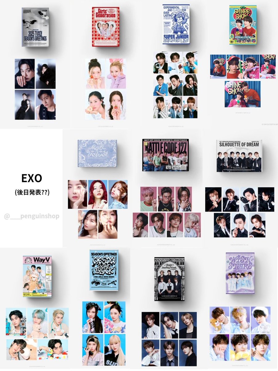 NCTDREAM シーグリ 特典 トレカ 🤍🤍🤍 SM シーグリ 2025 🤍🤍🤍 🎁タワレコ特典 : トレカ1種 ＼今なら