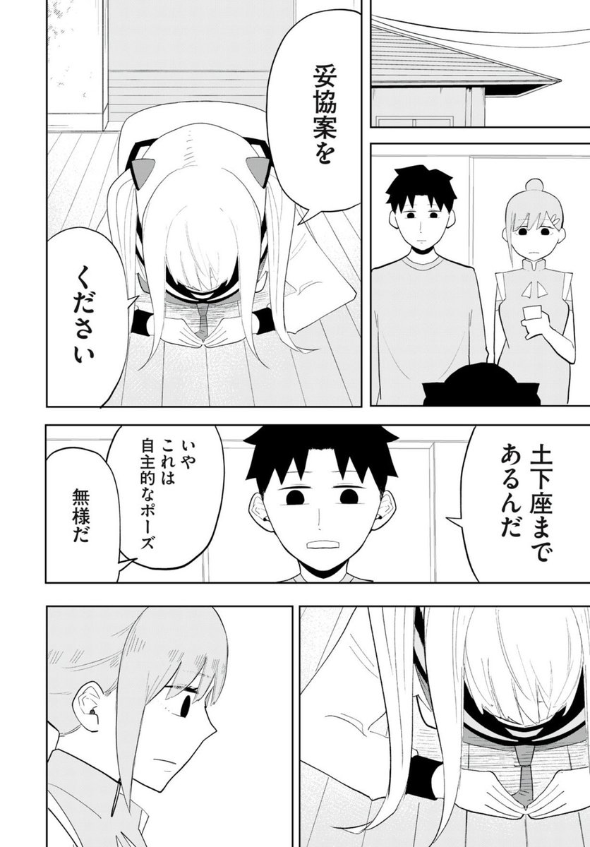 (10/20) 