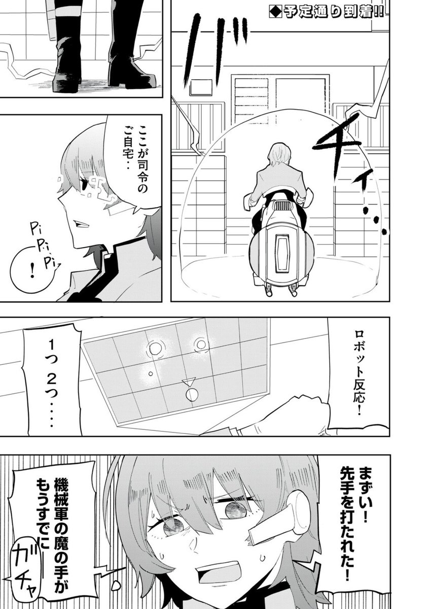 (12/20) 