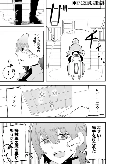 (12/20) 