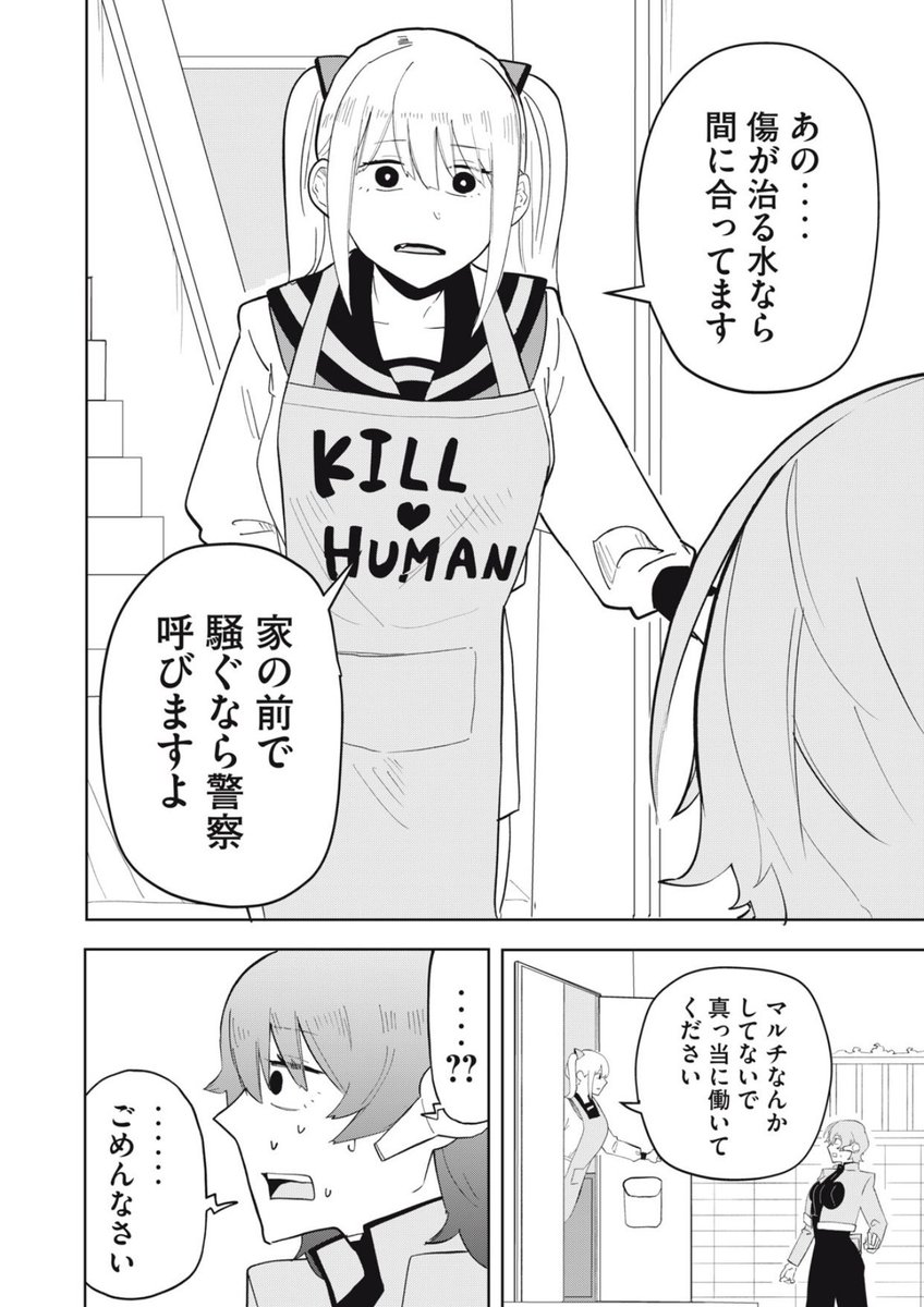 (12/20) 