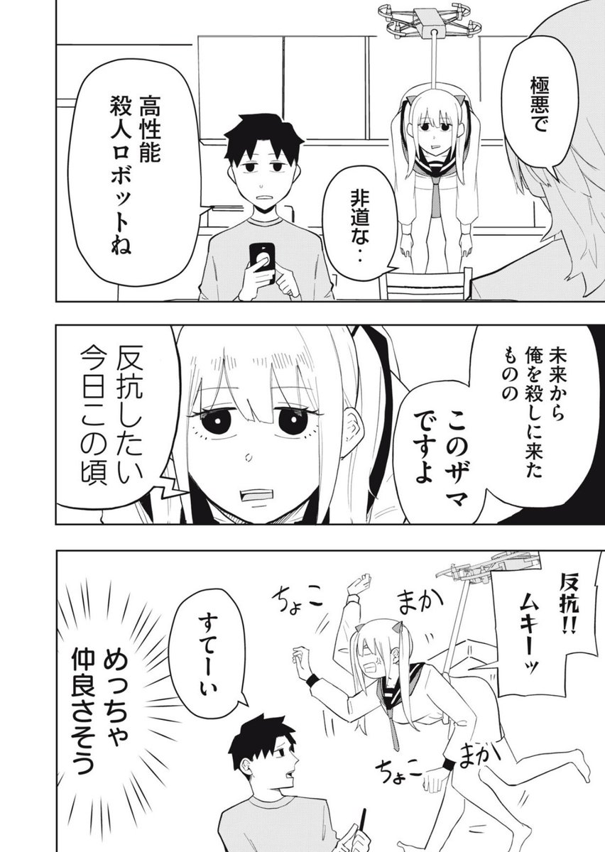 (13/20) 