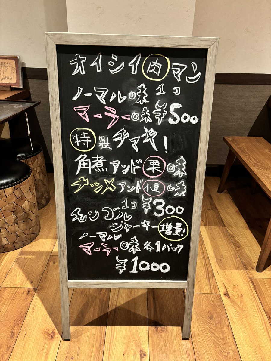 shala_bar's tweet photo. 明日の27日、伊東市キネマーケット商店街にてブース出店いたします！
普段お店には出さない包子 粽子 肉味噌など販売致します！是非遊びに来て下さいね！

#伊東　#サンデーキネマーケット　#投票日　#包子 #粽子 https://t.co/QrJ6Tw3Xwe