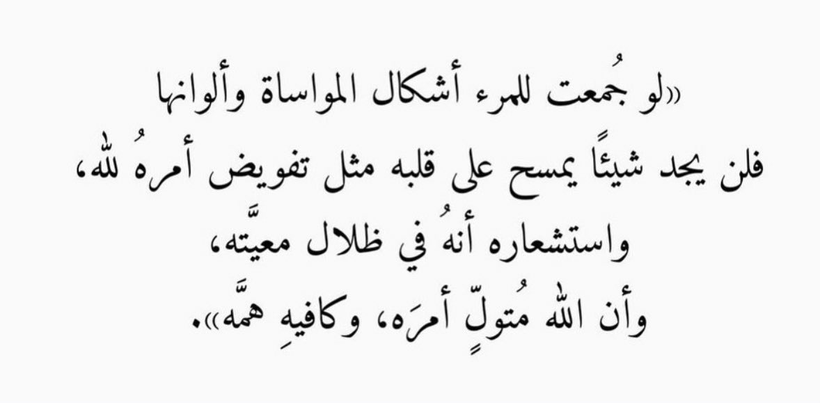 Doaa Alsaleh, MD, PhD, MSCR tweet media
