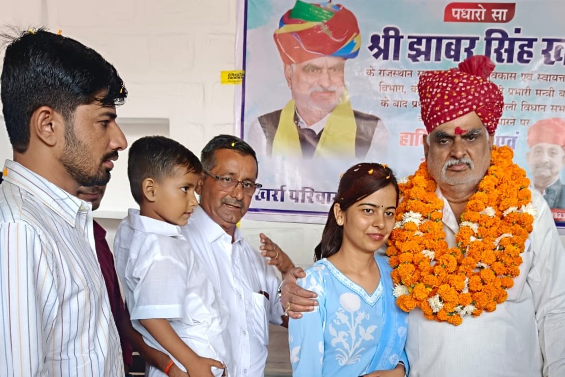 पाली प्रवास के दौरान रोहट में खर्रा परिवार द्वारा आयोजित स्वागत कार्यक्रम में सम्मिलित होकर अत्यंत हर्ष महसूस किया। आप सभी का जो अपनत्व और स्नेह मिला, उसने मुझे अभिभूत कर दिया। 

आप सभी की आत्मीयता और समर्थन ही मेरी ताकत है, जो मुझे निरंतर सेवा कार्यों के लिए प्रेरित करता है।