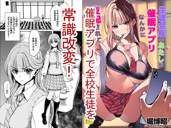 皆様の励ましによりなんとか納品が叶いました・・・
販売はFANZA先行で。
紙の本はC105に刊行を予定しております。

皆様の励ましに助けられました。めちゃ感謝!!

とりあえず やすむぅ・・・
(仕事はしっかりやりますよぉ) 