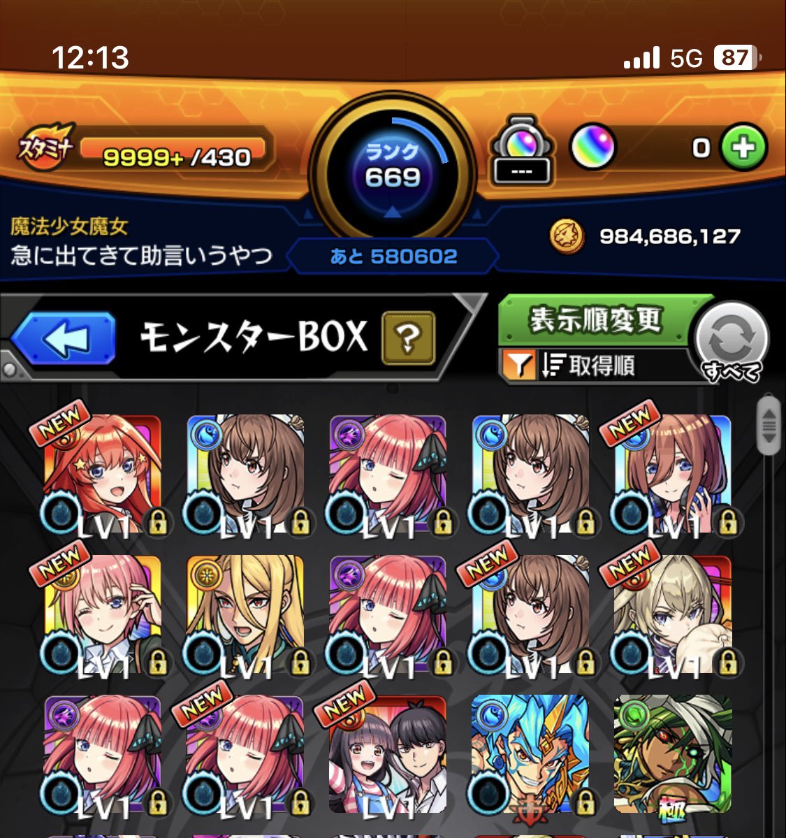 wakeeege_san's tweet photo. 調子良すぎたので久々にツイートしちゃう https://t.co/ABnpmvileO