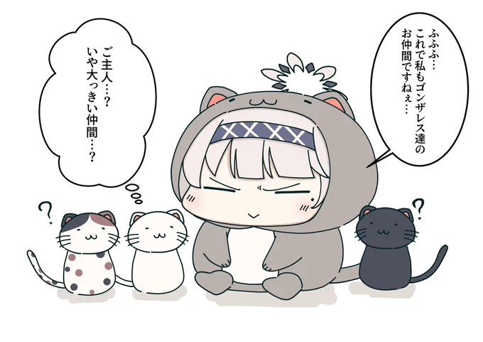 (-᷅ ∨ -᷄. )「これで皆んなでお散歩に行きますよ!」 