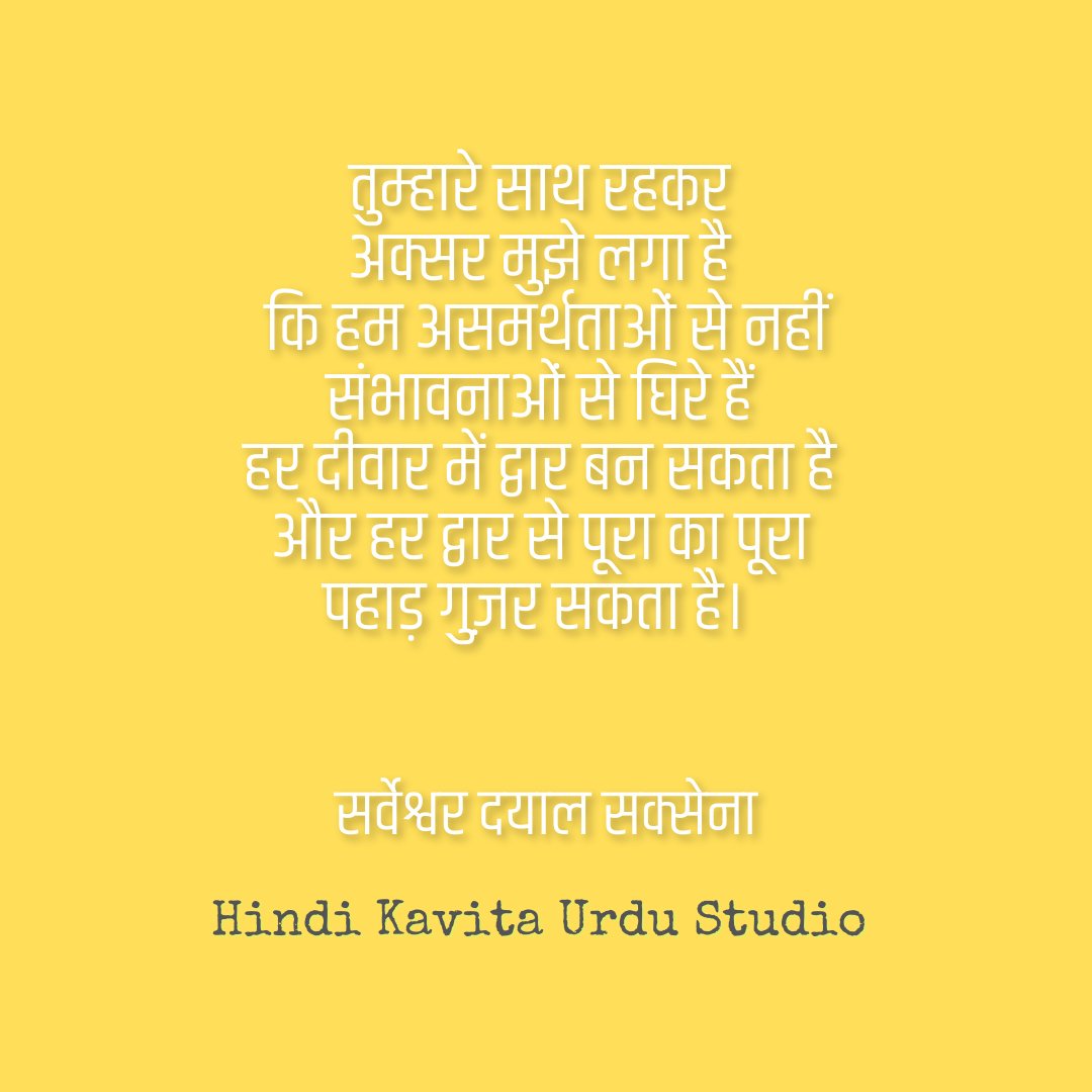 Hindi_Kavitaa's tweet photo. https://t.co/3hHcno0yJa