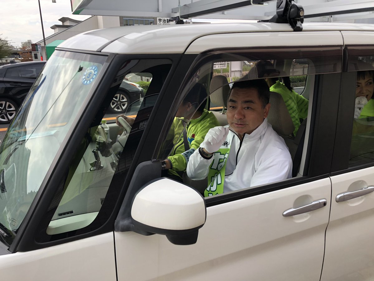 Hideki0deki's tweet photo. 衆院選　最終日③
中条きよし@nakajyo0304参議院議員を迎えての宇治橋商店街での桃太郎は大盛況でした。
商店街の皆様もありがとうございました🙇‍♂️
引き続き、皆様に最後のお訴えに🎤

#宇治橋　#なかじま秀樹
#衆院選2024  #京都6区 https://t.co/SytIs1DO2h