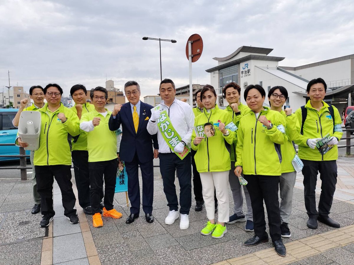 Hideki0deki's tweet photo. 衆院選　最終日③
中条きよし@nakajyo0304参議院議員を迎えての宇治橋商店街での桃太郎は大盛況でした。
商店街の皆様もありがとうございました🙇‍♂️
引き続き、皆様に最後のお訴えに🎤

#宇治橋　#なかじま秀樹
#衆院選2024  #京都6区 https://t.co/SytIs1DO2h