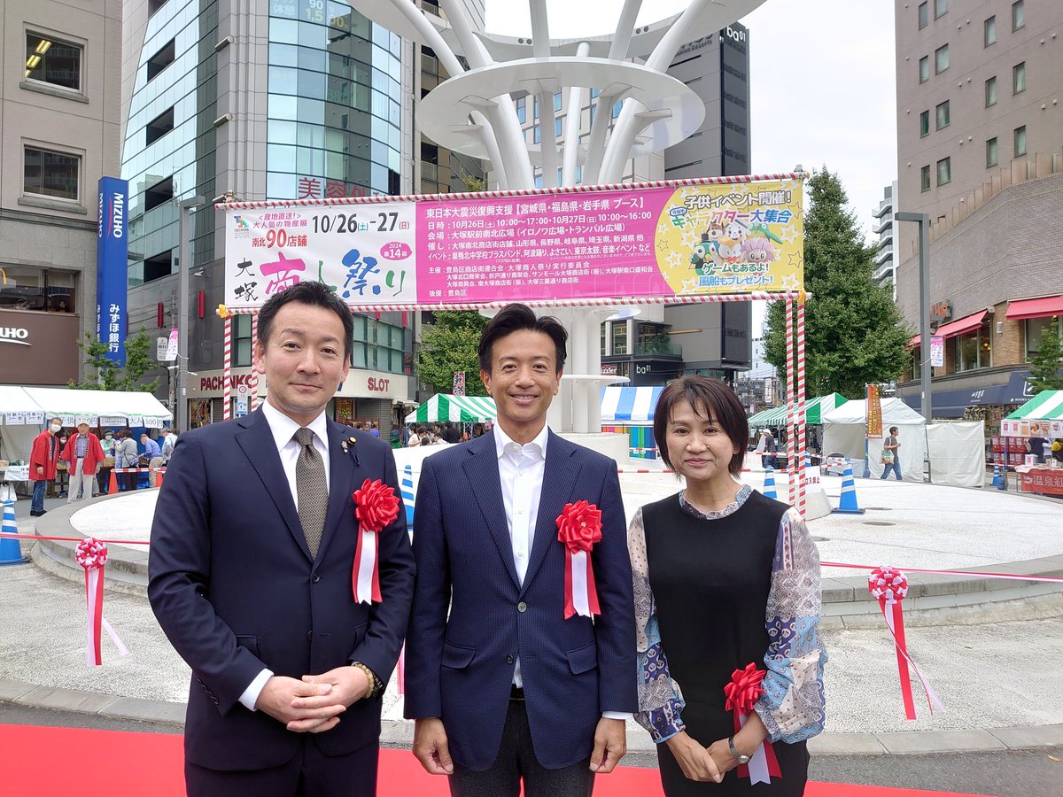 #鈴木隼人#衆議院選挙#東京10区#豊島区
衆議院議員選挙の最終日です。
10/27㈰が投票日です。
明日、投票に行かれない方は本日中に投票を。
豊島区にお住まいの方は、
豊島区役所・西武池袋本店・東武百貨店池袋本店・西部区民事務所・旧朝日中学校で期日前投票できます。
city.toshima.lg.jp/361/2109031114…