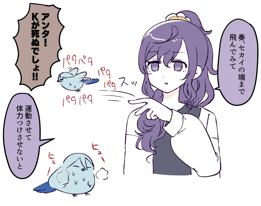 怒ってるえななん集(動物多いですね) 