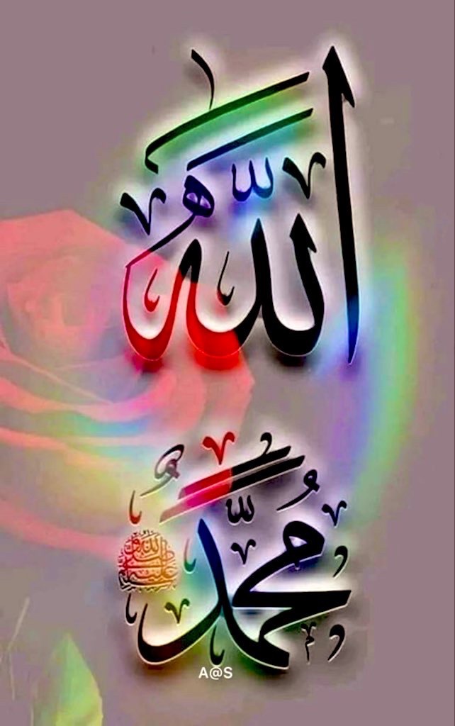 حاجی وحید احمد (@hajiwaheed20) on Twitter photo رسول الله ﷺ فرمايي
زما دوست اللّٰهﷻ او نیک مومنان دي•
(رواه بخاری)
💙 <a href="/HajiWaheed20/">حاجی وحید احمد</a> 💙 رسول الله ﷺ فرمايي
زما دوست اللّٰهﷻ او نیک مومنان دي•
(رواه بخاری)
💙 <a href="/HajiWaheed20/">حاجی وحید احمد</a> 💙