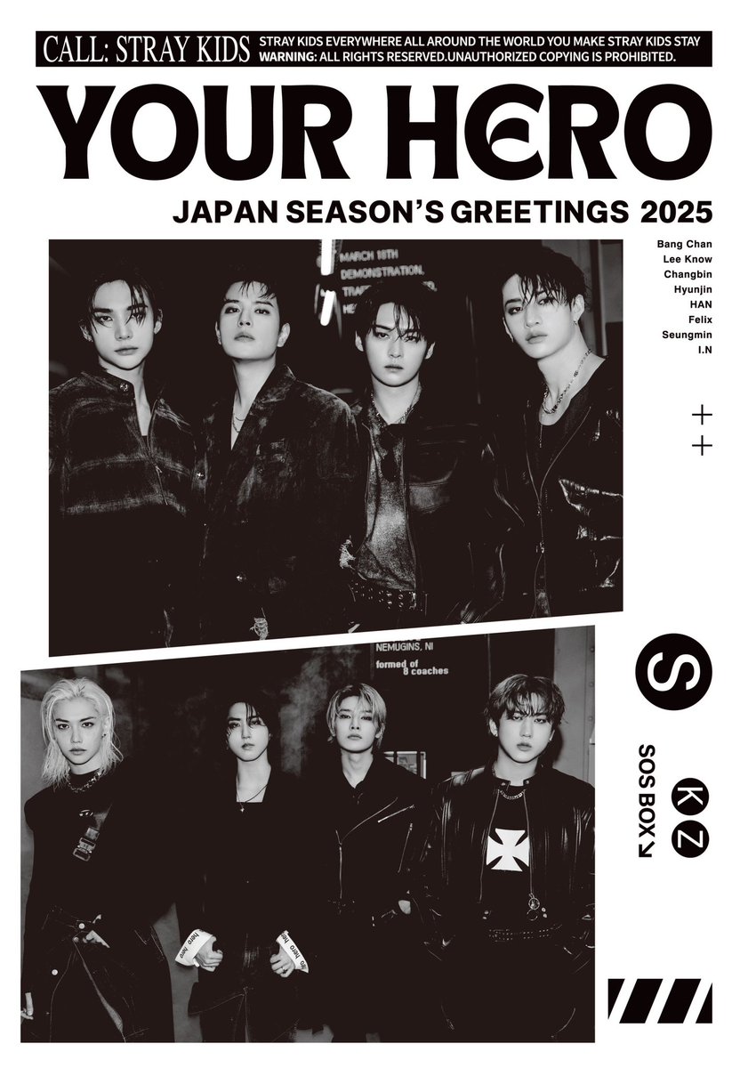 Stray Kids JAPAN SEASON'S GREETINGS 2025 MUSEUM』 開催終了まで