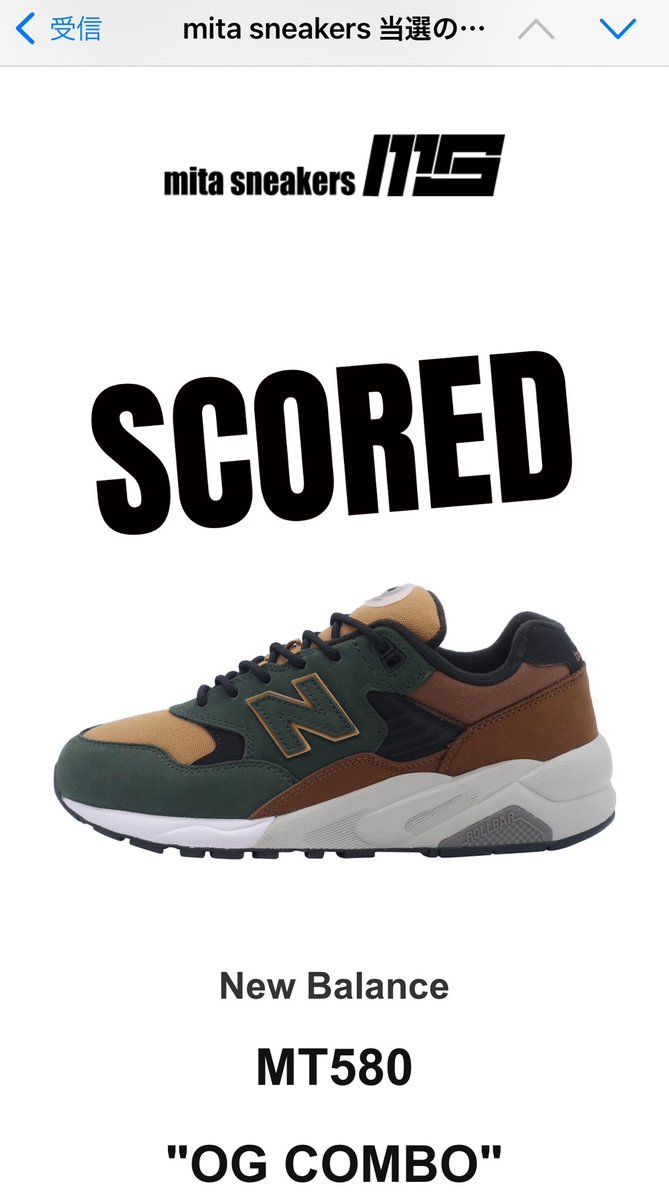 ht_pg's tweet photo. きた!
#MT580
#mita
#newbalance
#OG COMBO https://t.co/vXwAIDsxL2