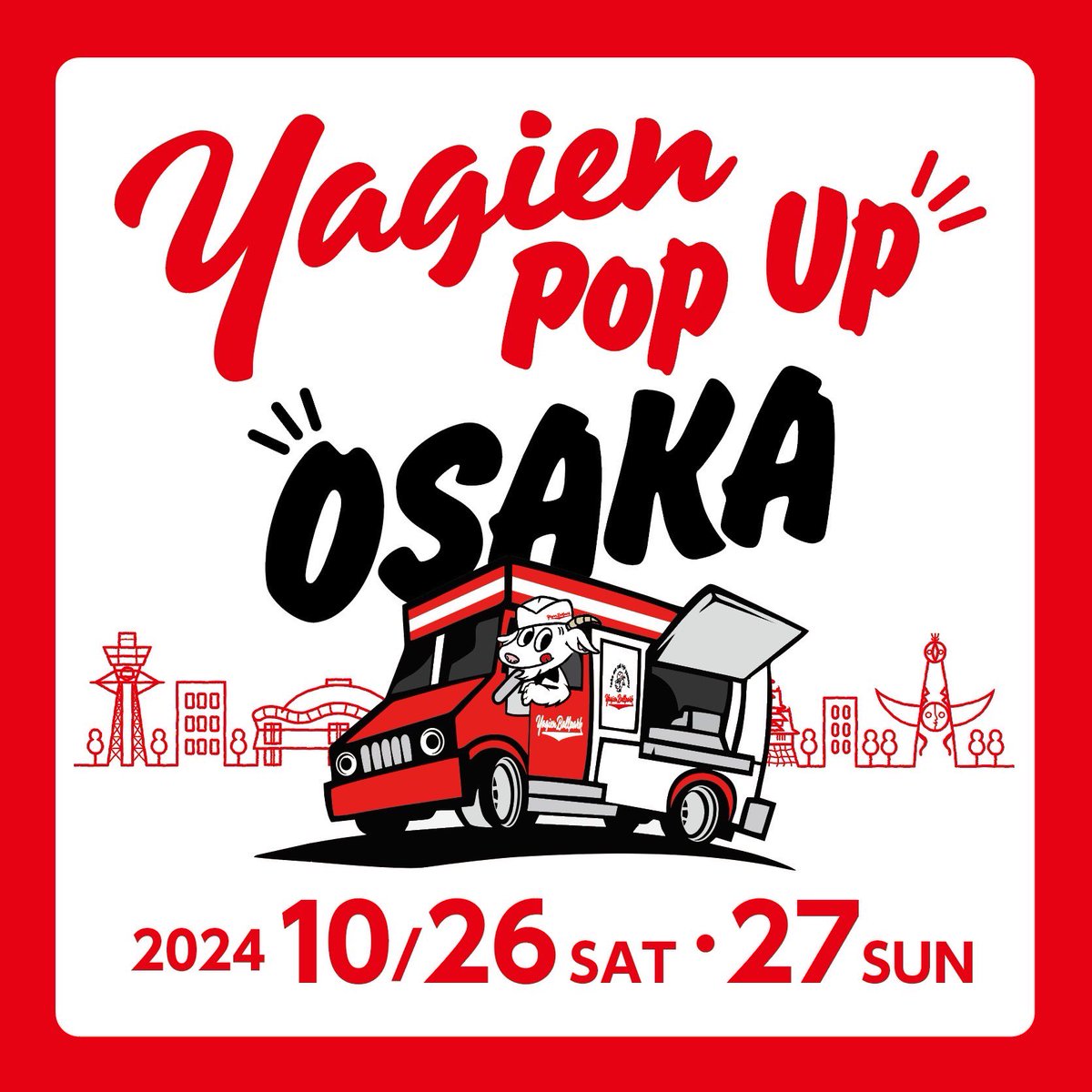 ldhliveexpo's tweet photo. ━#LDHEXPO2024
          Yagien Ballpark POP UP OPEN━
EXILE SHOKICHIプロデュース店!!
ぜひお食事もお楽しみください🥡

🐄メニュー
北海道和牛 Yagien ボックス

🏠会場
ワインアンドダイニングバー テラッチ
(ヤンマースタジアム長居より徒歩約10分)

⏰11:00～16:00
https://t.co/8vNXUmVyKy https://t.co/0JPCwJNquT