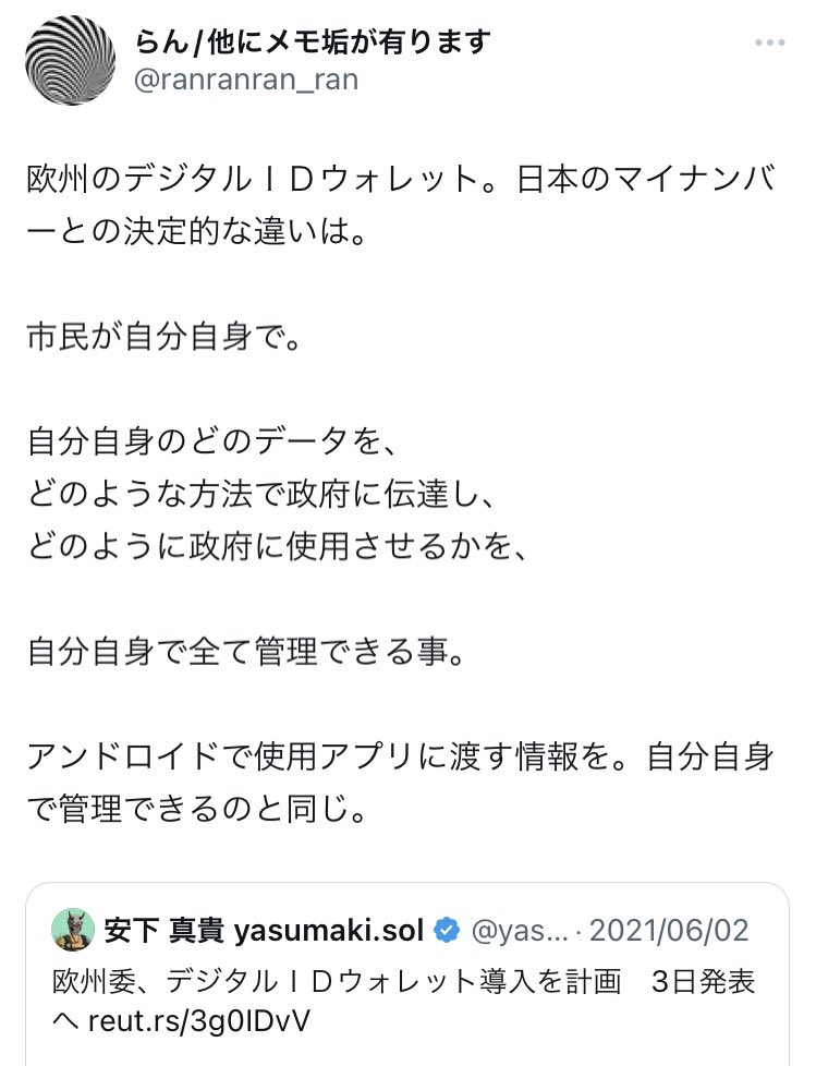 BE9VGbN4BEjCjxp's tweet photo. @nekojanaitutomu @yuikoginkawa @smart1coffee #立憲民主党
#銀川ゆい子 様@yuikoginkawa
私からもお願いいたします

御党の原口一博氏は廃止を提唱。個人情報流出も危険ですが、1番の問題はマイナポータル利用規約が好き勝手に改編可能な事です▶️ https://t.co/NjM91p4TcO
廃止願います
@smart3coffee https://t.co/PCmI2XVbyU