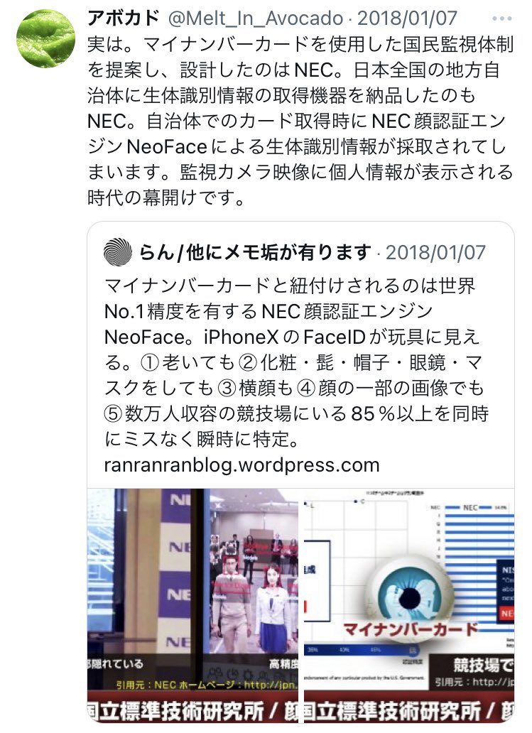 BE9VGbN4BEjCjxp's tweet photo. @nekojanaitutomu @yuikoginkawa @smart1coffee #立憲民主党
#銀川ゆい子 様@yuikoginkawa
私からもお願いいたします

御党の原口一博氏は廃止を提唱。個人情報流出も危険ですが、1番の問題はマイナポータル利用規約が好き勝手に改編可能な事です▶️ https://t.co/NjM91p4TcO
廃止願います
@smart3coffee https://t.co/PCmI2XVbyU