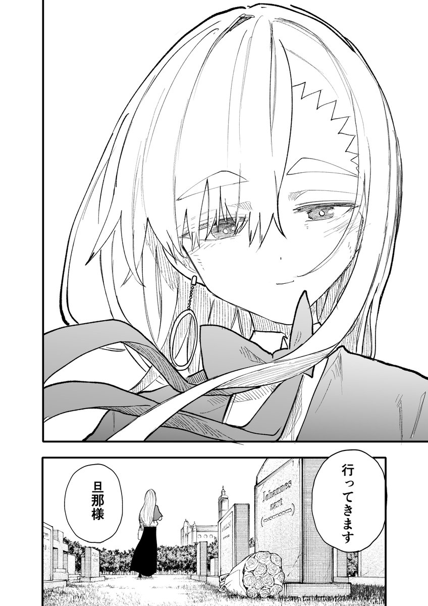 (3/3) 