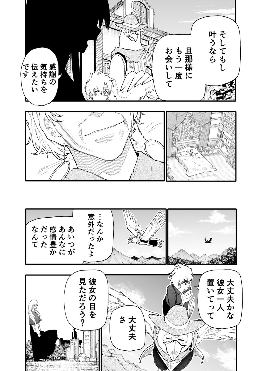 (3/3) 