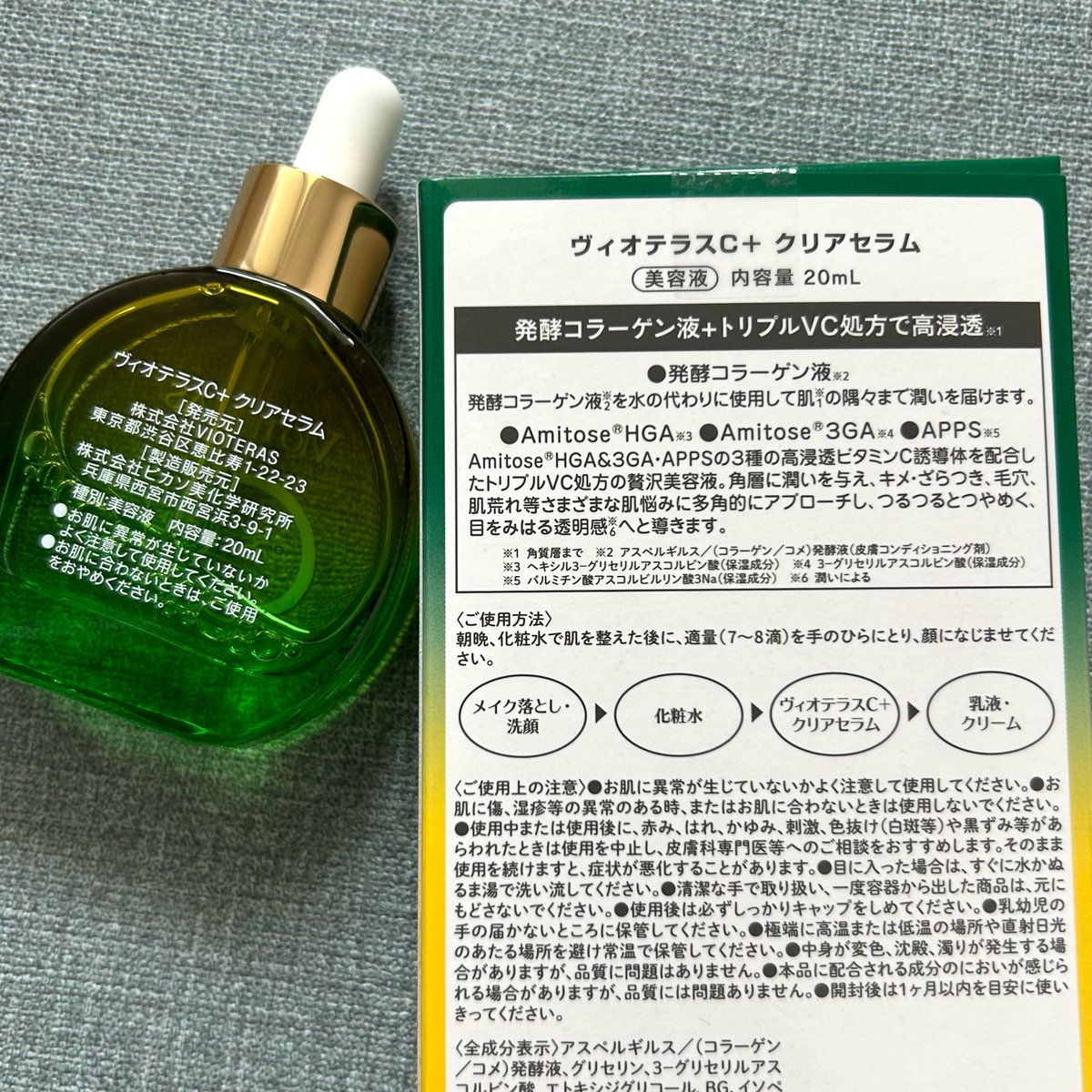 Ryu87_HARRIER's tweet photo. ★VIOTERAS C+クリアセラム🍋
トリプル新処方‼️水を一切含まない美容液
サラサラでみずみずしく水💧を一切
含んでないのにお水の様なテクスチャー。
量を調整するとサッパリしたしっとり感から
もちもちした使用感まで🎵
https://t.co/Aq7YBxYmok
#PR #VIOTERAS #ヴィオテラス #Cプラスクリアセラム https://t.co/AAbGeXEmO7