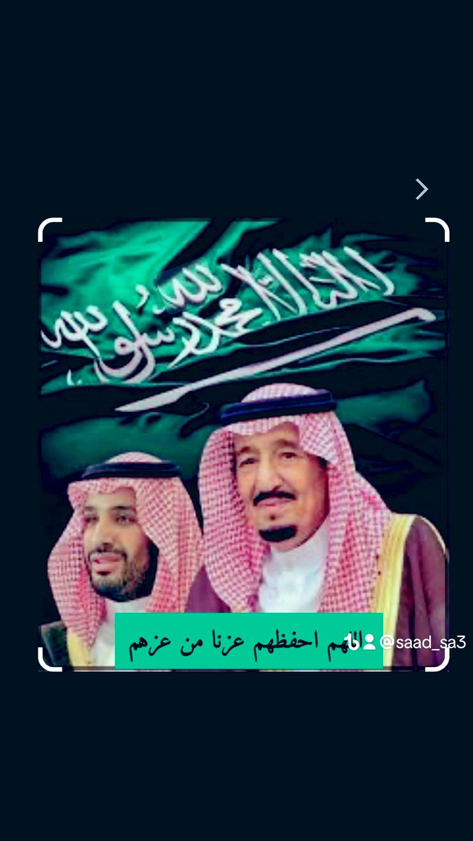 سعد البراق (@sa23h2011) on Twitter photo 