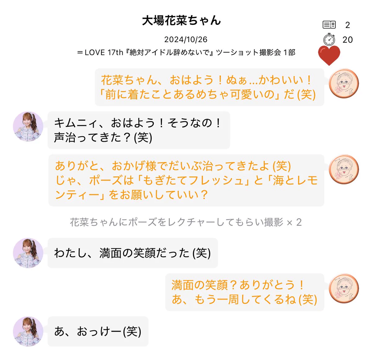 キムニィ💮 on X: 