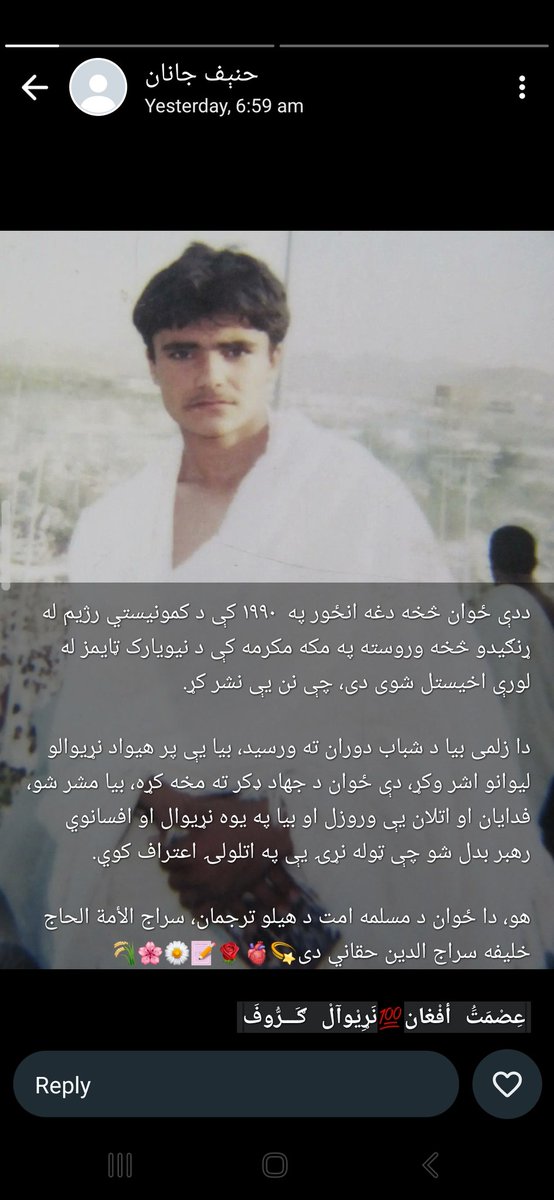 HanafiShafiqull's tweet photo. https://t.co/qFyb19OWBX