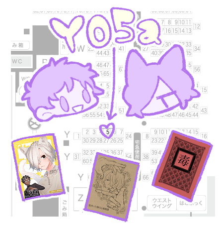 カブミス新刊3冊引っ提げて、ここにいます🥳
明日はよろしくお願いします!

ツリーにサンプル繋げてます。 