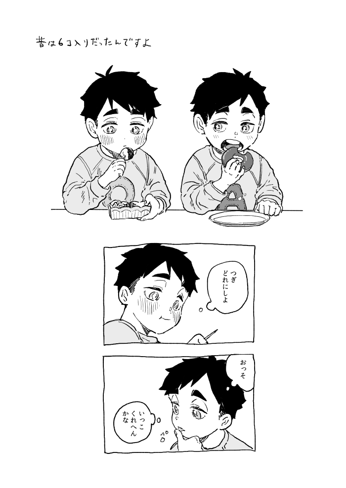 よくわからんメモいっぱいある 