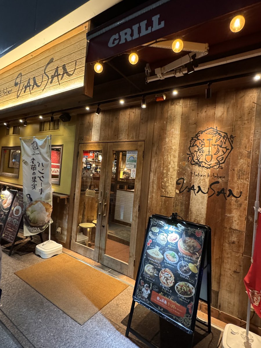昨日の夜行ったイタリアンのお店まじ良かった！VANSANっていう全国チェーンなんだけどどれも絶品よ。宮崎に来てほしい！