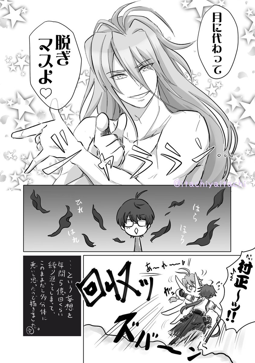 この篭手くん、村正の服が爆裂四散した時は、なす術もなく立ち尽くしていた過去がありますw 
