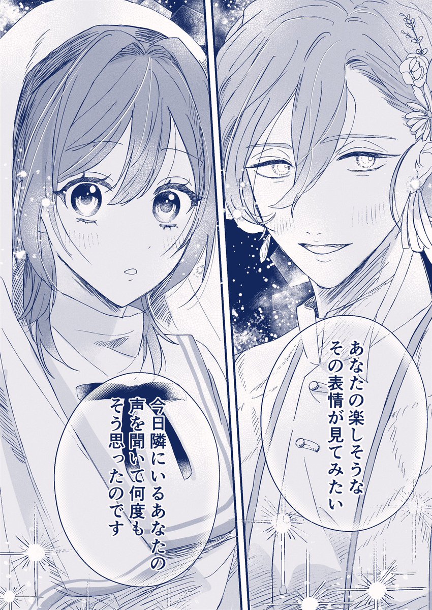 @manokon_TL (2/2) 