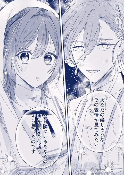 @manokon_TL (2/2) 