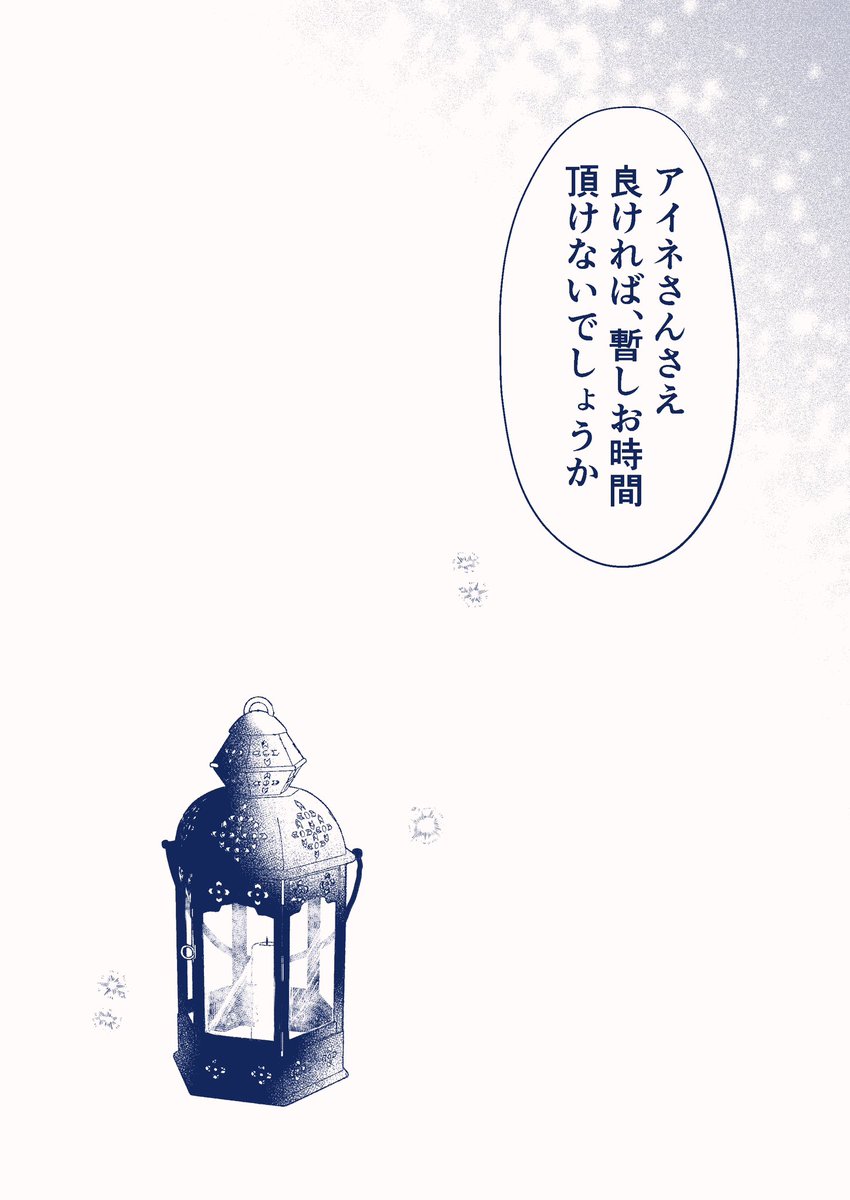 @manokon_TL (2/2) 