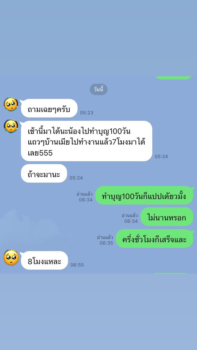 SuddeeWann94616's tweet photo. แต่เช้ากับลุงคนเดิม คงเงี่ยนแต่เช้าทักมาตั้งแต่ตี5 แต่สิ่งที่เพิ่มความเงี่ยนคือแกล้งบอกให้ลุงอมให้ ลุงแกก็ลองแล้วบอกก็อร่อยดี เสียวมากๆครับ งานเร่งกลัวน้องสาวกลับมาเจอ
แตกกันไปคนละน้ำ สบายตัวแต่เช้า 🍆💦 #พิจิตรนัดเย็ด #พิษณุโลกนัดเย็ด  #อมควย #ไบมีเมีย #มอนอ #บางกระทุ่ม #เงี่ยน https://t.co/LYZE8DgTU2