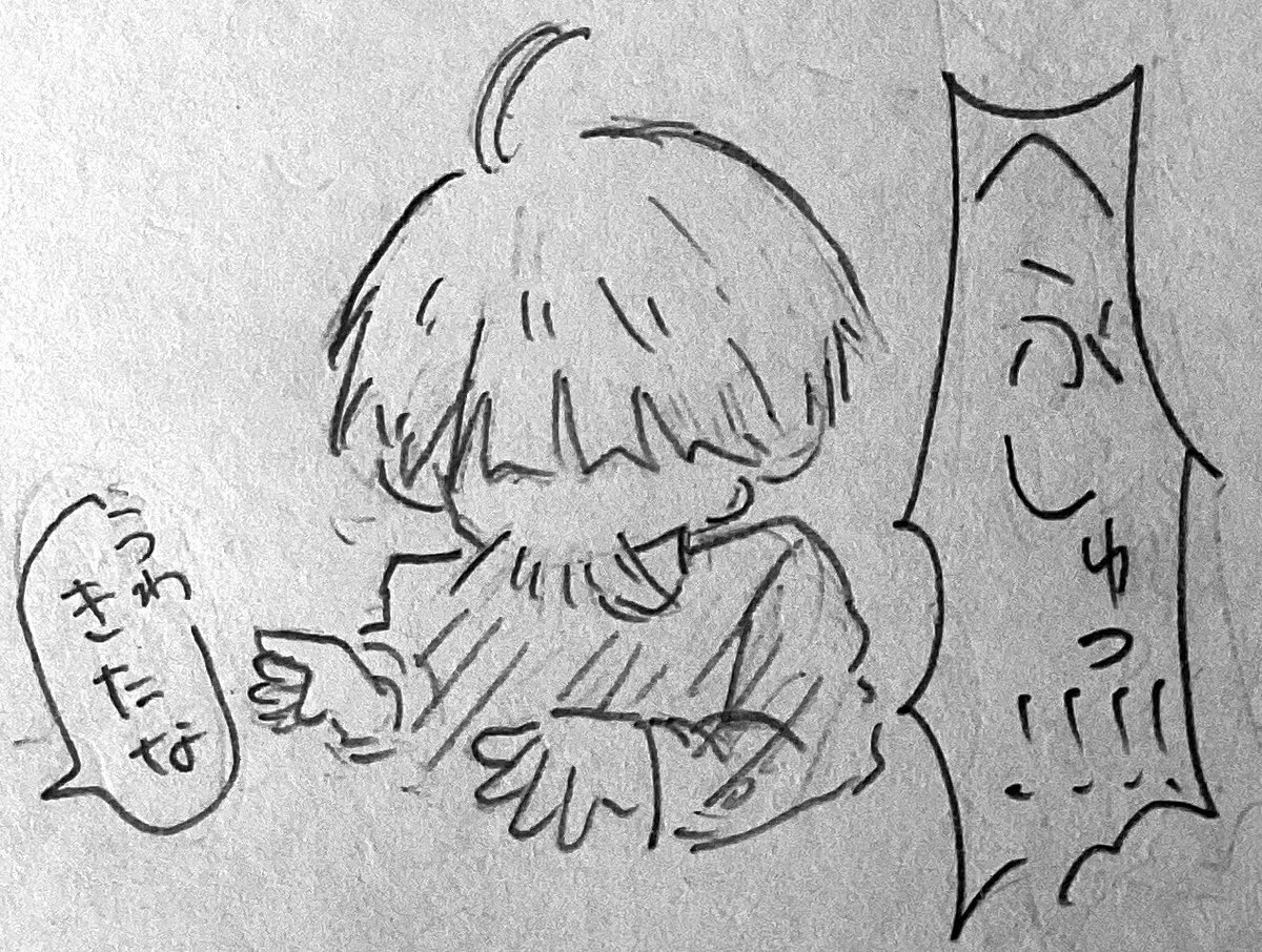 いすみ tweet media