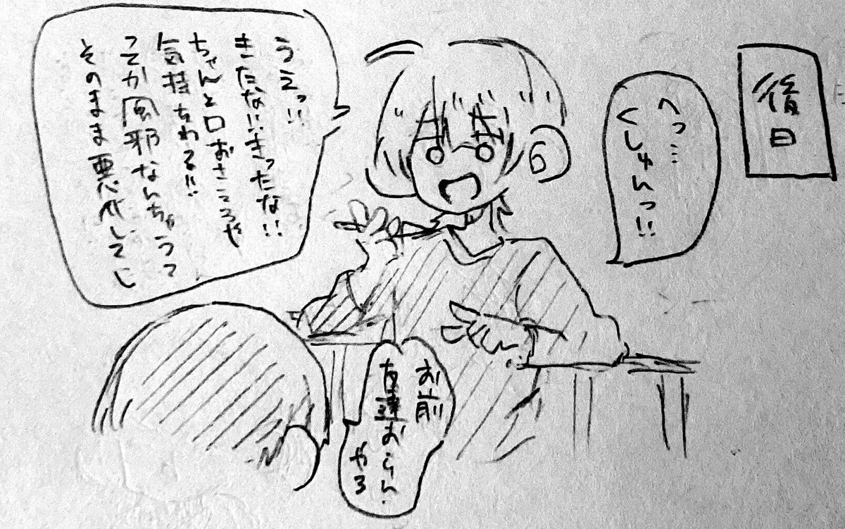 いすみ tweet media