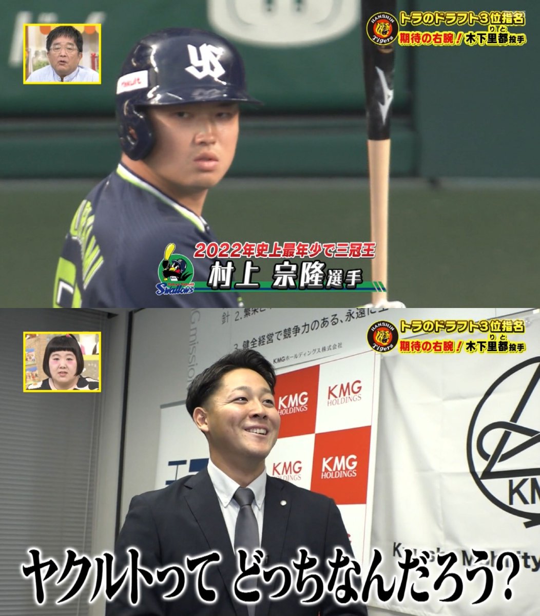 tamae_sport's tweet photo. 宇宙人入って来たぞww
#木下里都 https://t.co/pNjzznWH24