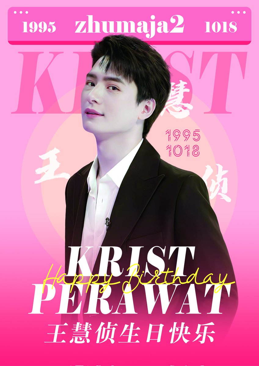 zhumaja2's tweet photo. I've combined love and money, hoping this heart-shaped money flower will fill your every day with laughter.Happy birthday! @kristtps
Thanks @PRKristPerawat @krist_est for helping me
#CherishwithKrist2024
#KristPerawat
#Chineseyuyu
#BehindKrist https://t.co/gFiAdYamQg