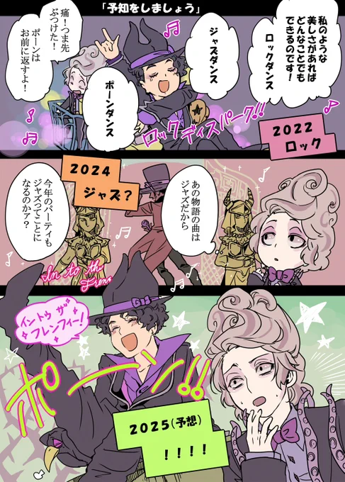 「当たってる…?!」 