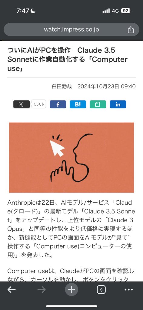 インドから帰ったら、使ってみるか！