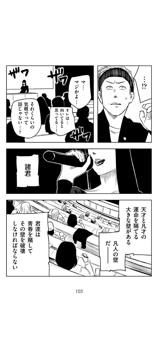 「選択する嗅覚」(3/3) 