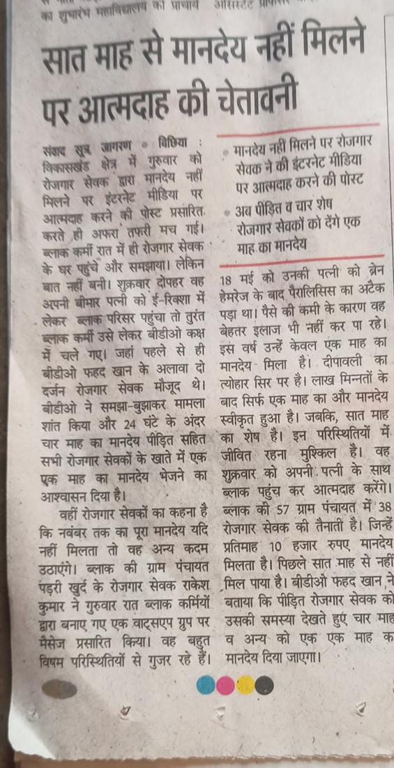 GRSSantosh1's tweet photo. कमोबेश पूरे प्रदेश की स्थिति ऐसी ही है ☹️
@myogiadityanath @myogioffice @kpmaurya1 @MoRD_GoI @ChouhanShivraj @dmunnao https://t.co/CaPqYMlaLx
