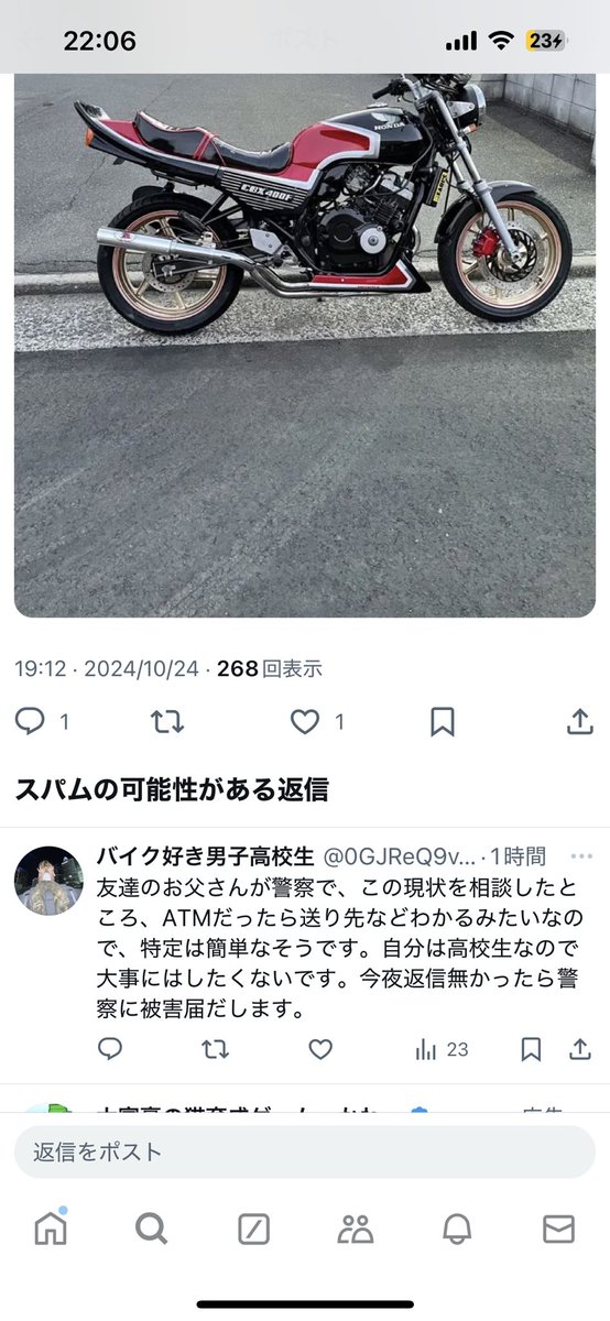 リコリスリコイル tweet media
